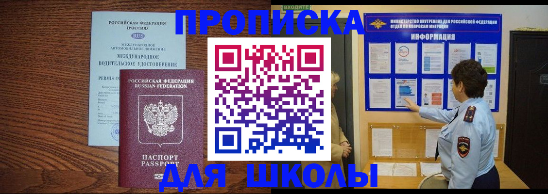 прописка поиск в Лагани