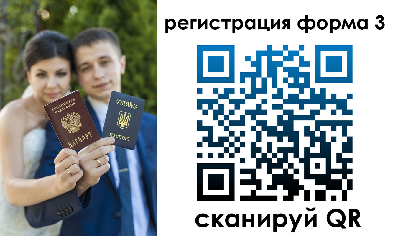 временная регистрация поиск в Лагани