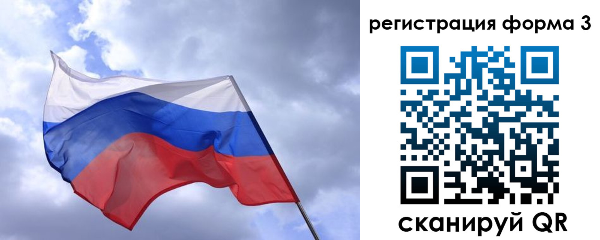 прописка гарантия в Лагани