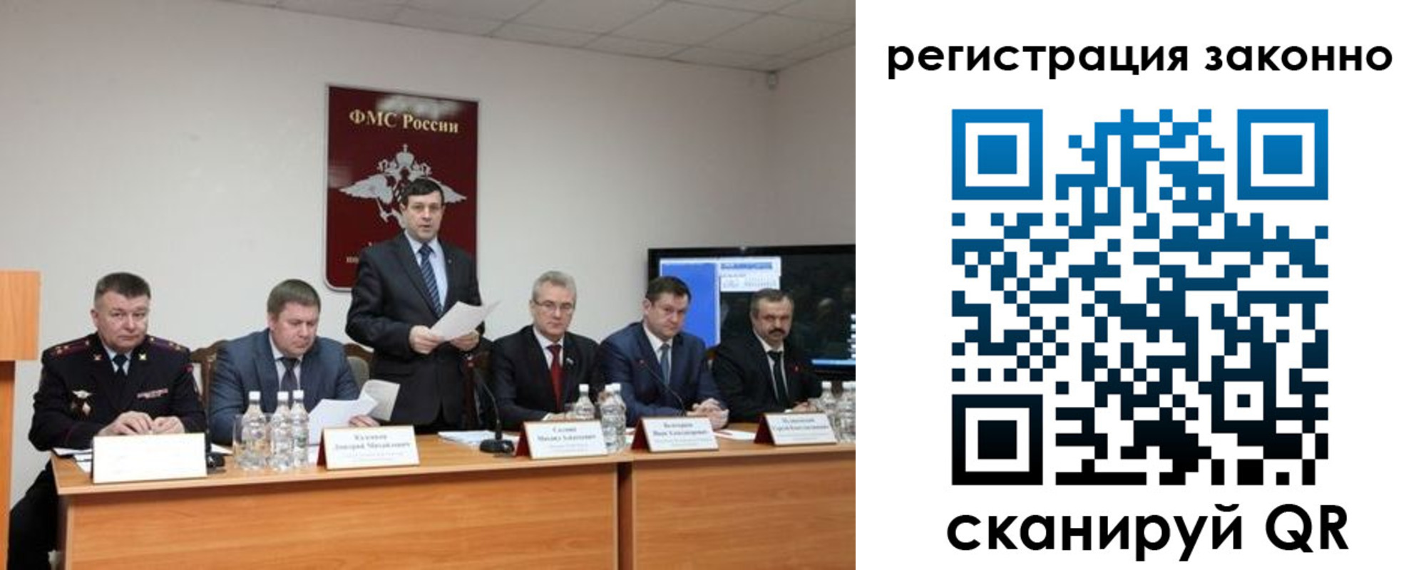 прописка от собственника в Лагани