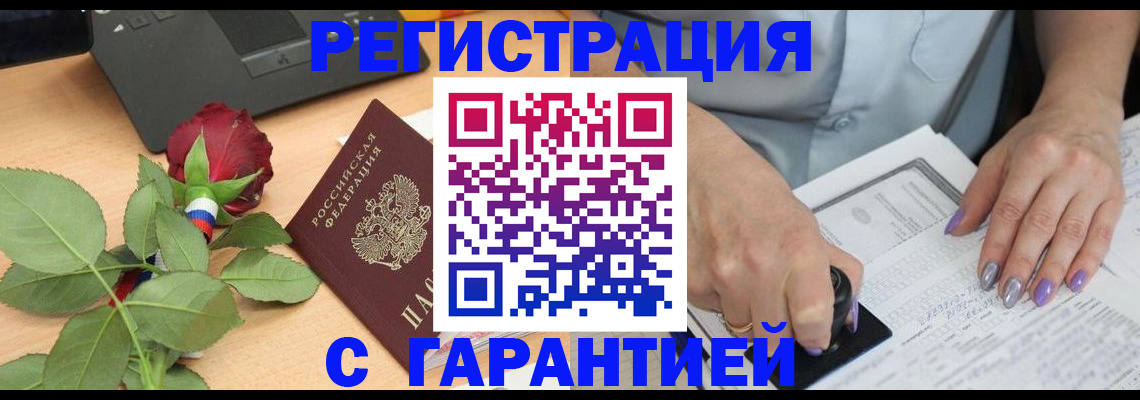 временная регистрация госуслуги в Лагани