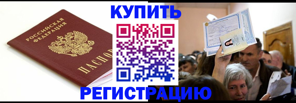регистрация для школы в Лагани