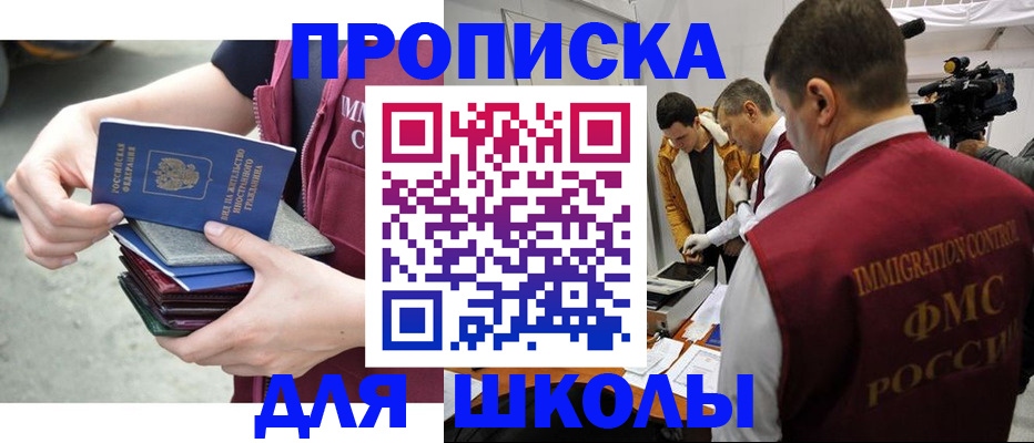 временная регистрация поиск в Лагани